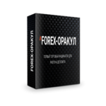 Forex Oracle